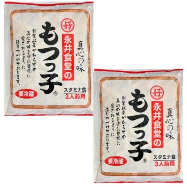 永井食堂 もつっ子 800g 3人前用ｘ2袋 もつっこ 群馬 ホワイトデー お返し （お急ぎの方は要...