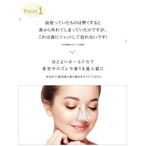 ノーズクリップ 鼻高くする 美鼻 矯正 鼻クリ...の詳細画像4