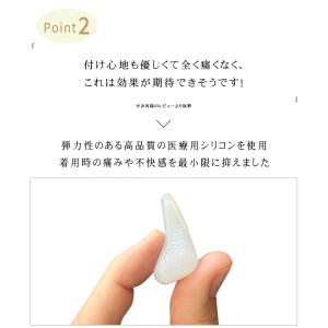ノーズクリップ 鼻高くする 美鼻 矯正 鼻クリ...の詳細画像5
