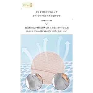 脇汗パッド メンズ 繰り返し 洗える 脇汗 わ...の詳細画像4