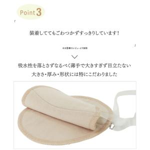 脇汗パッド メンズ 繰り返し 洗える 脇汗 わ...の詳細画像5