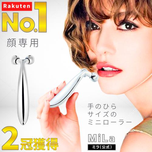 美顔 ローラー 顔 専用 美顔器 小顔 ミニ 小 リフトアップ 美容 器具 Y 字 フェイス ライン...