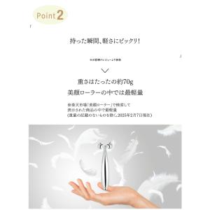美顔 ローラー 顔 専用 美顔器 小顔 ミニ ...の詳細画像4