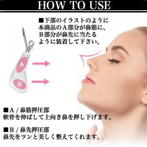 ノーズクリップ 鼻高く 鼻クリップ 美鼻 おす...の詳細画像4