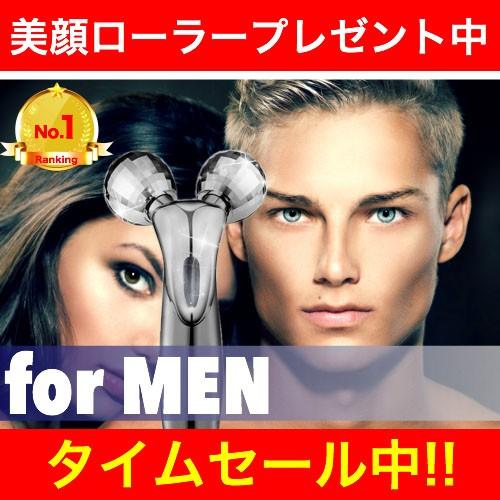美顔ローラー メンズ おすすめ 男 ほうれい線 顔 目元 お腹 足 プチプラ 安い 美顔器 フェイス...