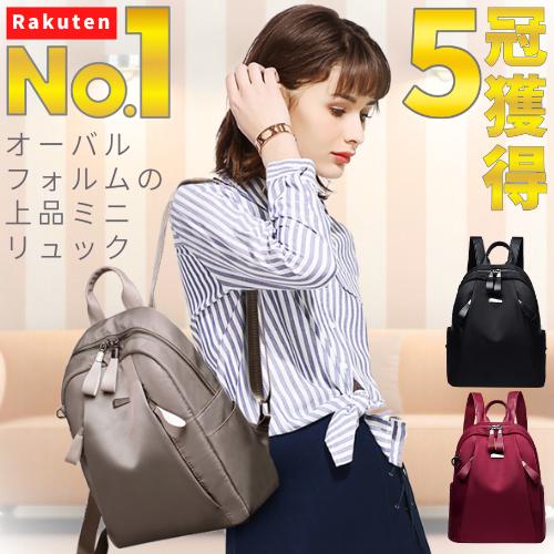 オーバル ミニ リュック レディース バッグ マザーズ カジュアル 軽量 撥水 防水 おしゃれ 機内...