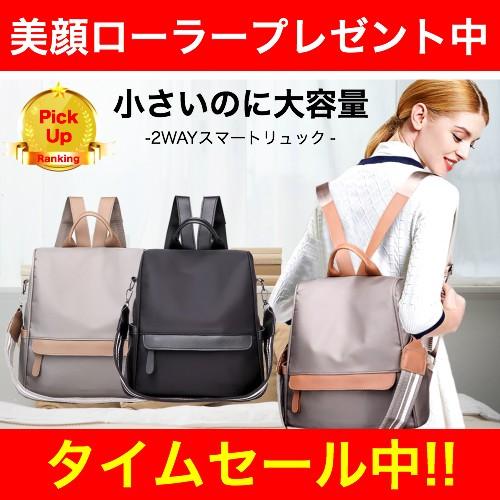 ショルダーバッグ レディース リュック 2WAY 通学 おしゃれ 黒 シンプル 大容量 斜めがけ ブ...