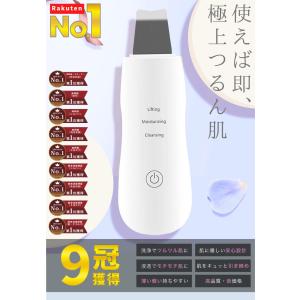 ウォーターピーリング 美顔器 ems リフトア...の詳細画像4