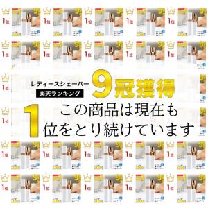 フェイスシェーバー シェーバー レディース 女...の詳細画像2