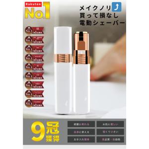 フェイスシェーバー シェーバー レディース 女...の詳細画像4