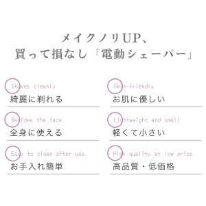 フェイスシェーバー シェーバー レディース 女...の詳細画像5