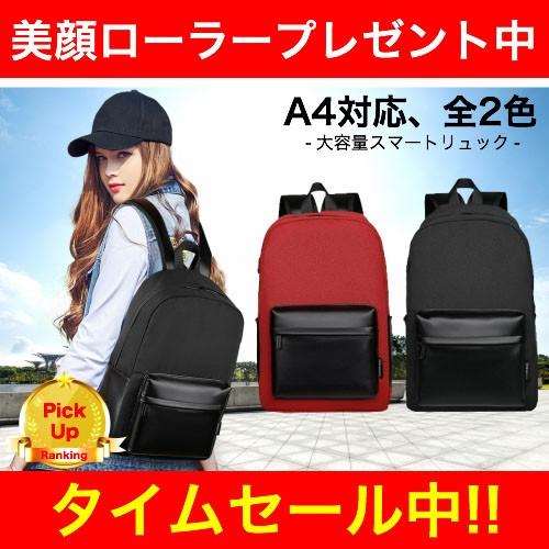 リュック レディース 通学 おしゃれ 黒 シンプル 大容量 ブランド 通勤 小さめ 40 50 代 ...
