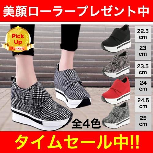 レディース スニーカー 厚底 疲れない ランニング シューズ 靴 歩きやすい おしゃれ サイズ 22...