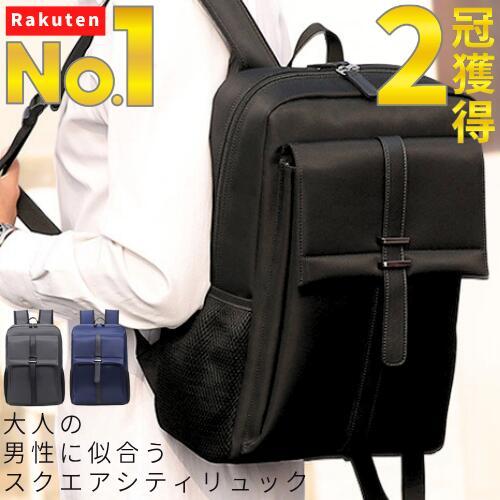 シティ スクエア メンズ リュック ビジネス バッグ バック パック 15 L 大容量 軽量 おしゃ...