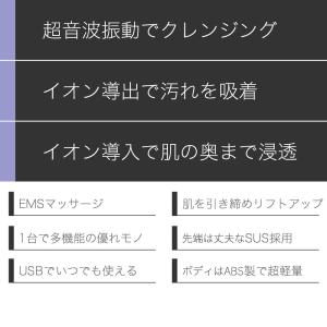 ウォーターピーリング メンズ 美顔器 毛穴 防...の詳細画像4