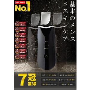 ウォーターピーリング メンズ 美顔器 超音波 ...の詳細画像5