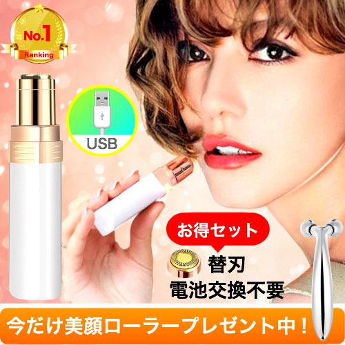 シェーバー レディース 女性 顔 全身用 vio 女性用 おすすめ 人気 ボディ 電動 シェーバー ...