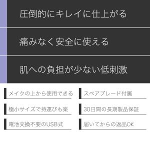 シェーバー レディース 女性 顔 全身用 vi...の詳細画像4