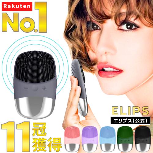 シリコン 洗顔ブラシ 電動 シリコン 超音波 フェイスブラシ ピーリング エステ 洗顔器 小鼻 毛穴...