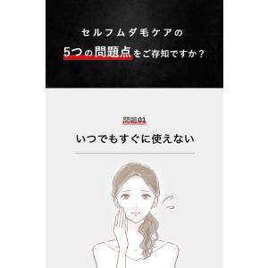 シェーバー レディース 女性 顔 全身用 vi...の詳細画像2