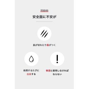 シェーバー レディース 女性 顔 全身用 vi...の詳細画像4