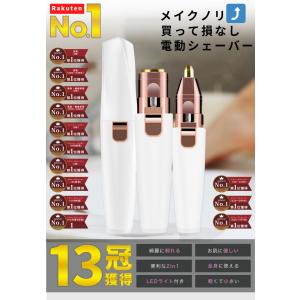 フェイスシェーバー シェーバー レディース 女...の詳細画像4