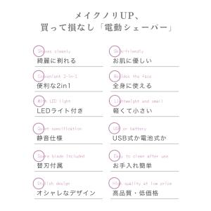 フェイスシェーバー シェーバー レディース 女...の詳細画像5