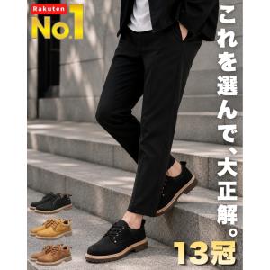 メンズシューズ カジュアル スニーカー おしゃ...の詳細画像1