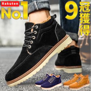 防寒ブーツ メンズ 防水 釣り ビジネス バイク メンズ スニーカー 黒 安い メンズ シューズ カジュアル 靴 おしゃれ ボアブーツ ショート 雪 冬 滑らない
