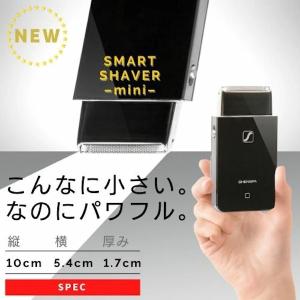 電気シェーバー メンズ 髭剃り ひげ剃り 水洗い 風呂 電動 男性 充電 USB 小型 小さい ミニ サイズ 携帯 髭そり カミソリ 刃 ひげそり 脱毛 前 処理 ムダ毛