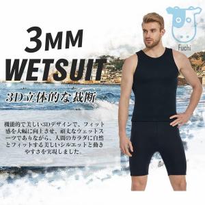 ウェットスーツ メンズ 3mm ウェットベスト 保温インナー