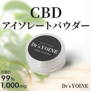 CBNアイソレート パウダー 高濃度 高品質 Perfect Touch 99% 10g CBNアイソレート パウダー 高濃度 高品質 Perfect Touch 99% 10g