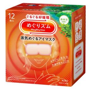 めぐりズム 花王 蒸気めぐるアイマスク 7種類 アソートセット お試し