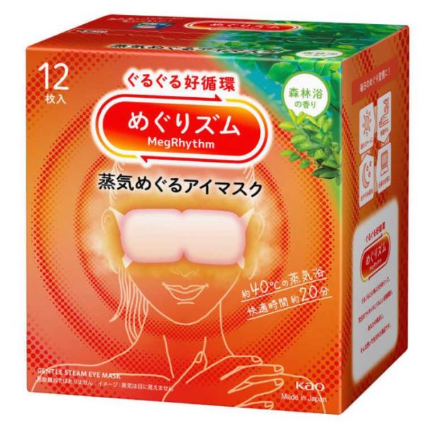 めぐりズム 蒸気でホットアイマスク 森林浴の香り ［12枚入］