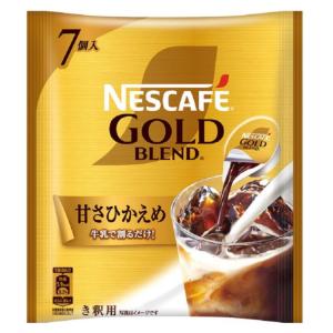 ネスカフェ ネスレゴールドブレンド コク深め レギュラーソリュブル