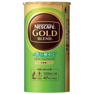 ネスカフェ(NESCAFE) ゴールドブレンド 香り華やぐ エコ＆システムパック 95g｜ymmttrading-shop