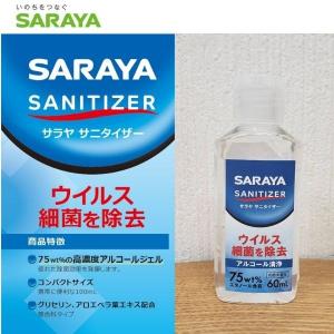 ウイルスクレンズEX 50ml×5本set アルコール除菌ジェル ハンドジェル 