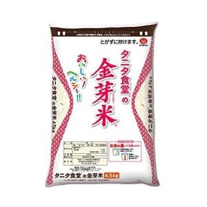 新米 無洗米タニタ食堂の金芽米 4.5kg (国産) 令和5年産