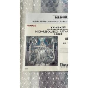 遊戯王OCGデュエルモンスターズ HIGH-R...の詳細画像1