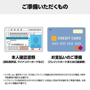 【ワイモバイル公式】OPPO A3 5G 本体...の詳細画像3