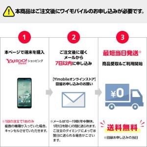 【ワイモバイル公式】OPPO A3 5G 本体...の詳細画像4