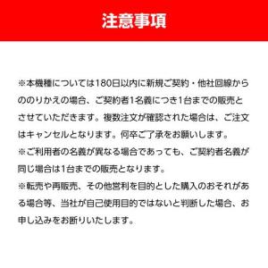 【ワイモバイル公式】OPPO A3 5G 本体...の詳細画像5