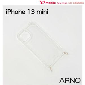 iPhone 13 mini ARNO New Basic Clear Case（アルノ ニュー ベーシック クリア ケース） ケース単品 N03-CS-IP13MINI スマホショルダーケース｜ymobileselection
