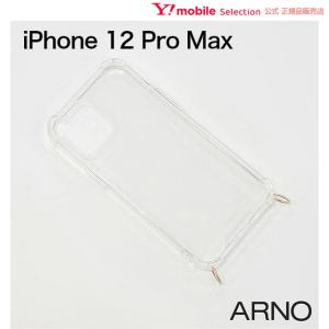 iPhone 12 Pro Max ARNO New Basic Clear Case（アルノ ニュー ベーシック クリア ケース） ケース単品 N03-CS-IP12MAX スマホショルダーケース｜ymobileselection