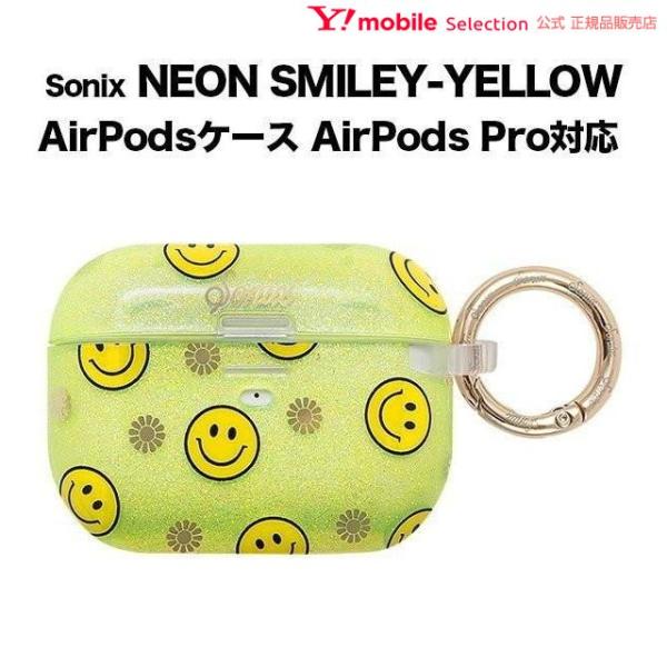 Sonix（ソニックス）Airpods Pro NEON SMILEY-YELLOW AirPods...