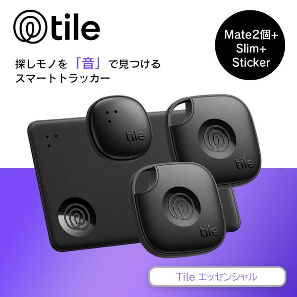スマートトラッカー Life360 Tile エッセンシャル 4個パック Mate2個+Slim+S...