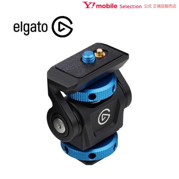 Elgato Cold Shoe コールドシュー 自由自在に角度調整 高い耐久性 撮影機材 アクセサ...
