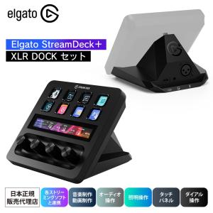 CORSAIR Elgato エルガト STREAM DECK NEO キーボード CORSAIR Elgato エルガト STREAM DECK NEO キーボード