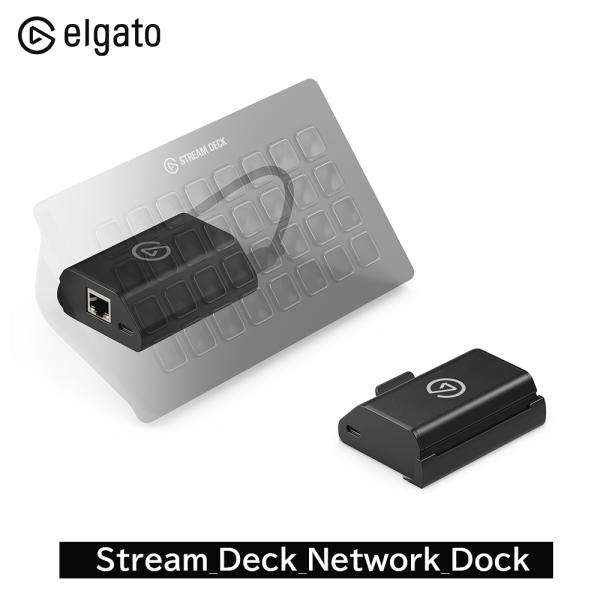 Elgato Network Dock for Stream Deck エルガト ゲーミング 10G...