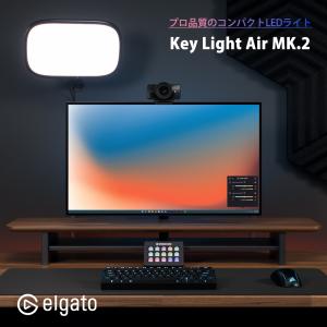 Elgato LEDキーライト Key Light Air MK.2 コンパクト スタンド付 10LAM9901